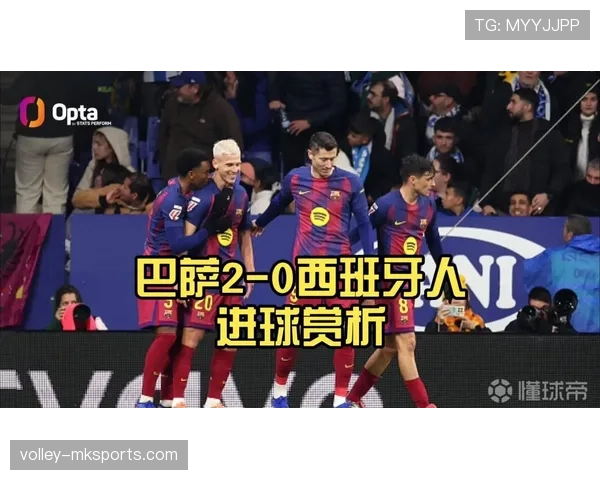 卡马文加防守站位提升助力皇马后防线革新，表现持续获关注